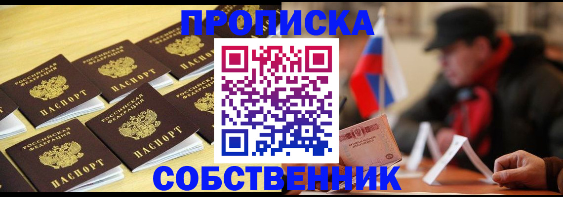 где прописаться в Карпинске